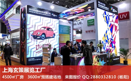 展臺搭建材質(zhì) 展臺搭建材質(zhì)