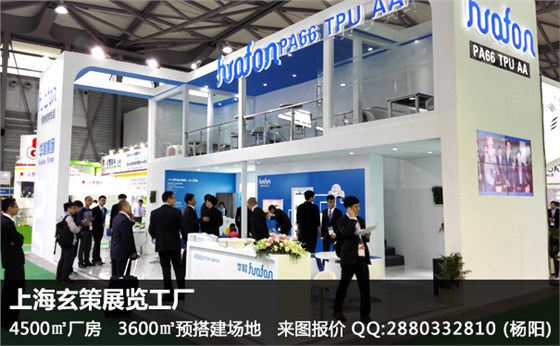 展臺設(shè)計搭建 展臺設(shè)計搭建