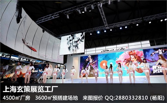 展臺搭建 展臺搭建