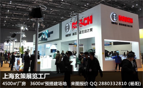 展臺搭建項目 展臺搭建項目