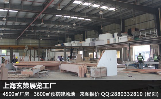 展臺設(shè)計搭建 展臺設(shè)計搭建