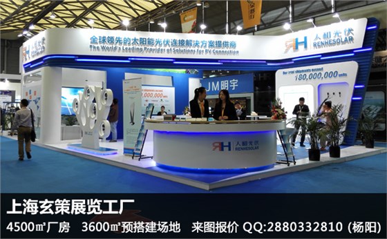 展臺搭建預算 展臺搭建預算