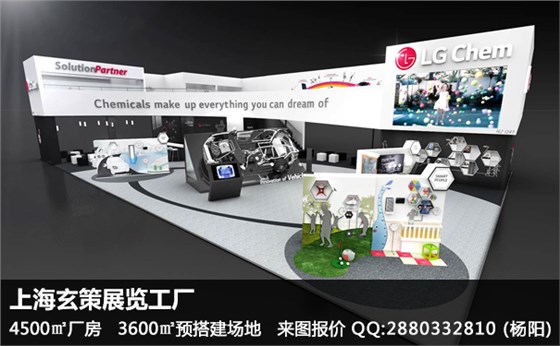 上海展臺設(shè)計搭建 上海展臺設(shè)計搭建