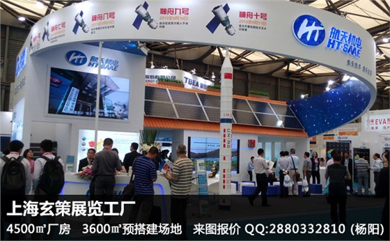 展臺設計搭建方案 展臺設計搭建方案