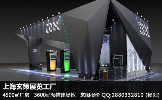 企業(yè)展臺(tái)搭建 企業(yè)展臺(tái)搭建