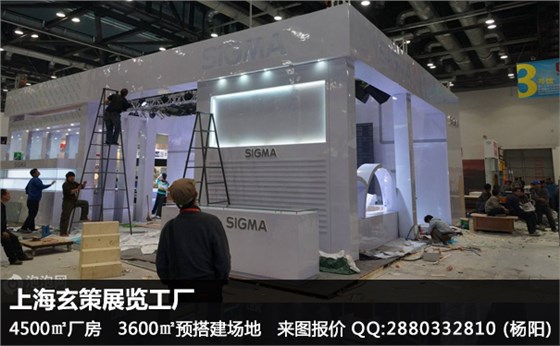 上海展臺搭建 上海展臺搭建
