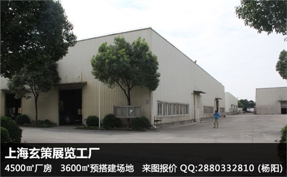 展覽公司 展覽公司