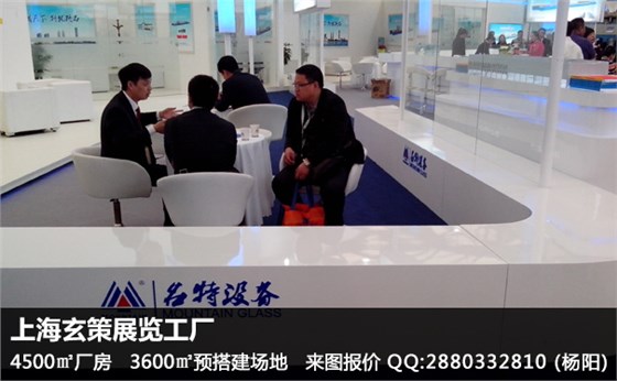 上海展臺(tái)搭建 上海展臺(tái)搭建