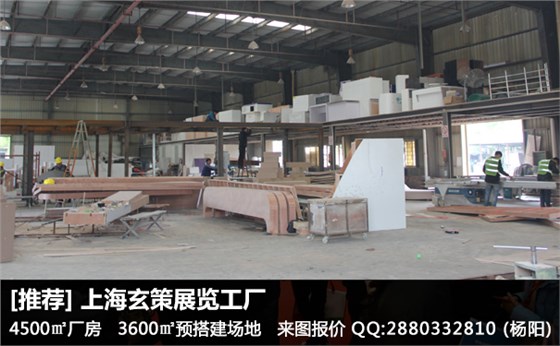 展臺(tái)設(shè)計(jì)搭建服務(wù) 展臺(tái)設(shè)計(jì)搭建服務(wù)