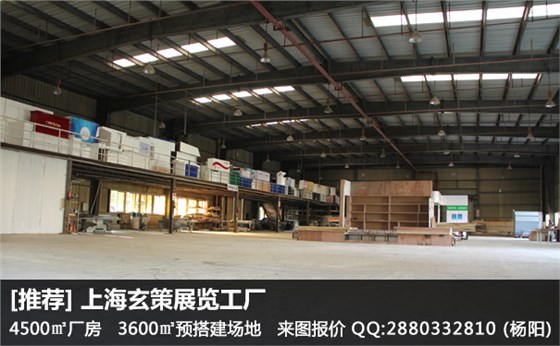 展臺搭建公司 展臺搭建公司