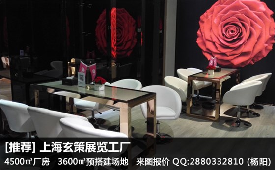 展臺設(shè)計搭建 展臺設(shè)計搭建