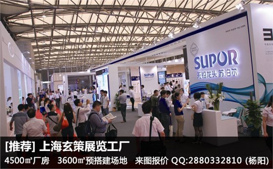 展臺(tái)搭建效果 展臺(tái)搭建效果