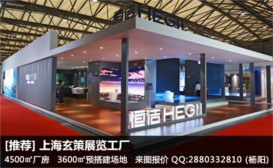 展臺設計風格 展臺設計風格