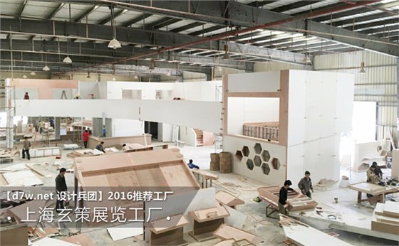 展臺搭建 展臺搭建