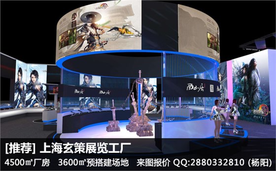 展臺(tái)效果圖 展臺(tái)效果圖