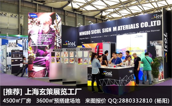 展臺(tái)設(shè)計(jì)搭建 展臺(tái)設(shè)計(jì)搭建