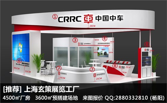 展臺搭建美工畫面 展臺搭建美工畫面