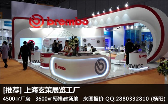 創(chuàng)意展臺設(shè)計(jì)搭建方案 創(chuàng)意展臺設(shè)計(jì)搭建方案