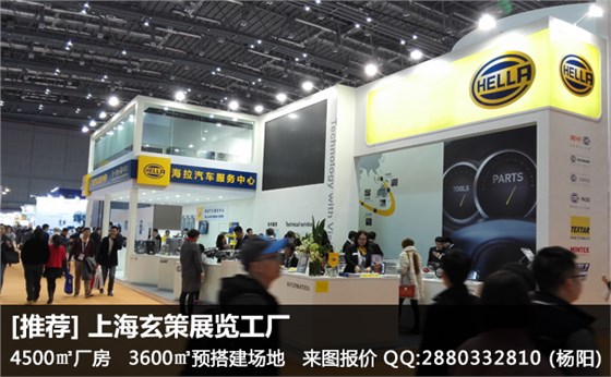 展臺項目 展臺項目