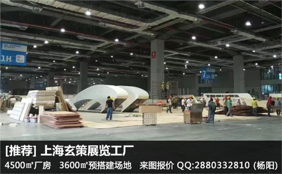 展臺搭建加班費 展臺搭建加班費