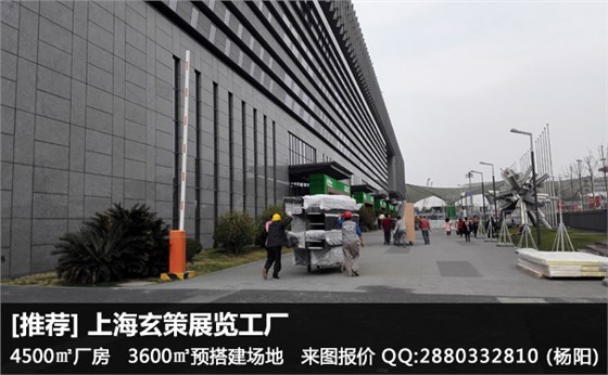 展臺搭建安全 展臺搭建安全