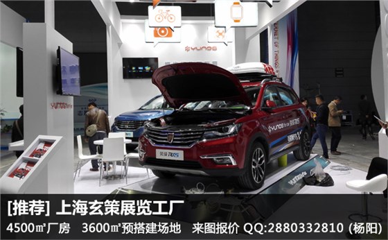 展臺搭建效果 展臺搭建效果