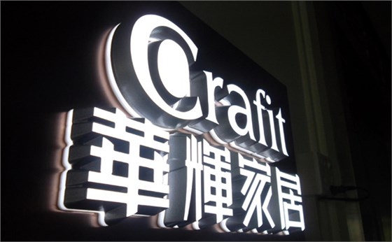 展臺(tái)材料樣品 展臺(tái)材料樣品