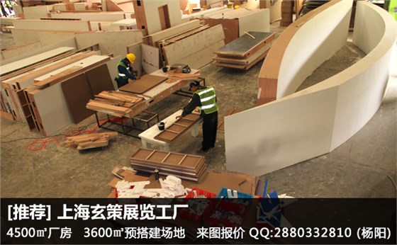 展覽搭建進(jìn)度 展覽搭建進(jìn)度