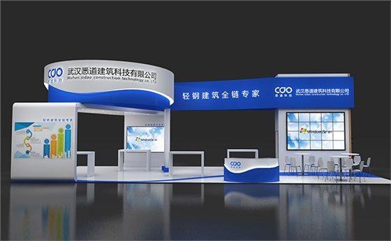 展臺效果圖 展臺效果圖