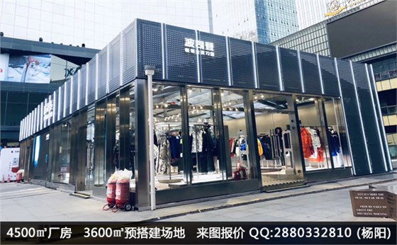 波司登快閃店 波司登快閃店