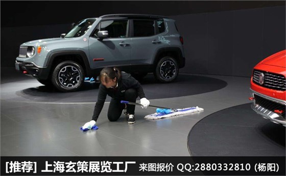 展臺(tái)保潔 展臺(tái)保潔