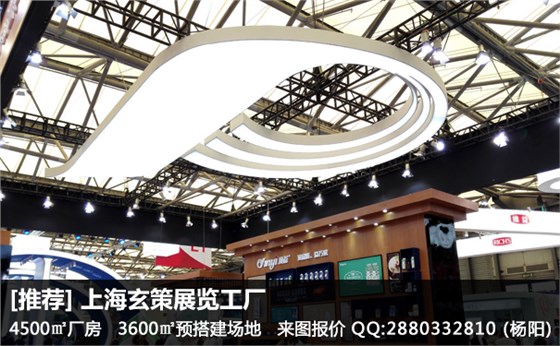 展臺(tái)頂部軟膜 展臺(tái)頂部軟膜