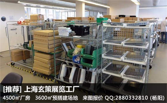 展臺(tái)搭建物料 展臺(tái)搭建物料