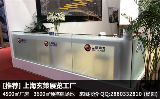 展臺(tái)搭建玻璃隔斷 展臺(tái)搭建玻璃隔斷