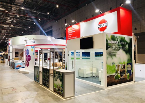 ZENO進(jìn)博會展臺