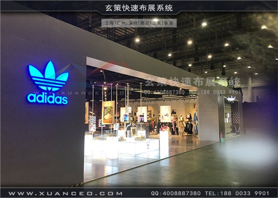 adidas訂貨會三葉草房間 adidas訂貨會三葉草房間