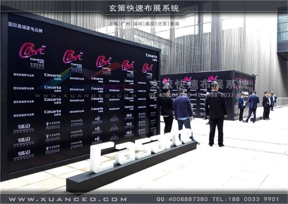 卡薩帝藝術(shù)節(jié)活動(dòng)走廊 卡薩帝藝術(shù)節(jié)活動(dòng)走廊