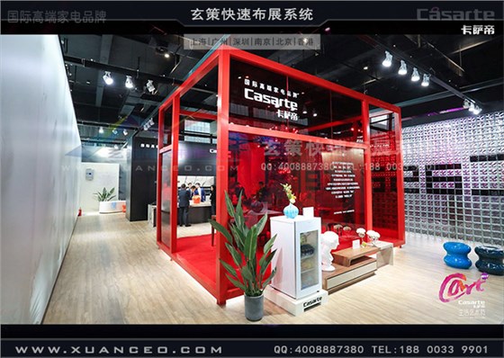 卡薩帝藝術(shù)節(jié)活動(dòng)產(chǎn)品展示區(qū) 卡薩帝藝術(shù)節(jié)活動(dòng)產(chǎn)品展示區(qū)