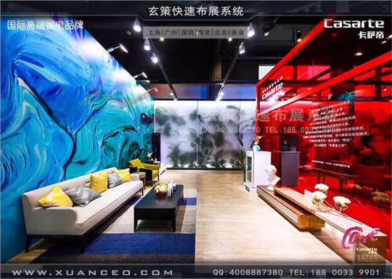 卡薩帝藝術(shù)節(jié)活動(dòng)空間體驗(yàn) 卡薩帝藝術(shù)節(jié)活動(dòng)空間體驗(yàn)