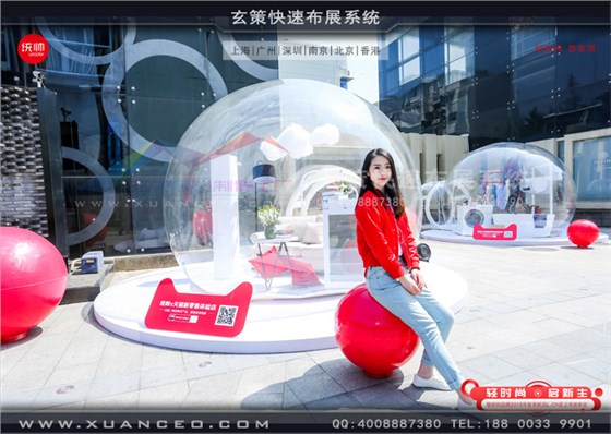 統(tǒng)帥新品發(fā)布會活動外場 統(tǒng)帥新品發(fā)布會活動外場