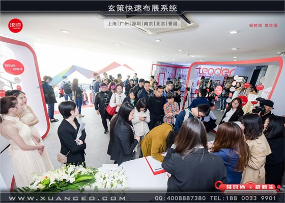 統(tǒng)帥新品發(fā)布會簽到區(qū) 統(tǒng)帥新品發(fā)布會簽到區(qū)