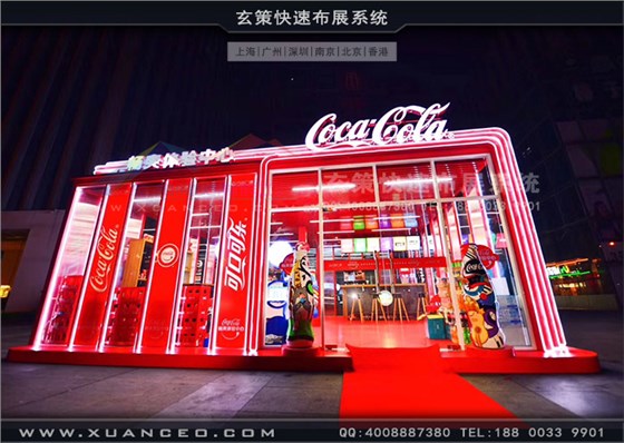 可口可樂(lè)快閃店 可口可樂(lè)快閃店