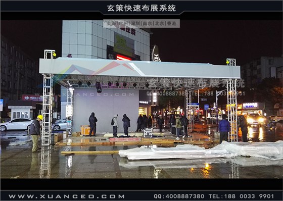 vivo戶外活動(dòng)搭建 vivo戶外活動(dòng)搭建