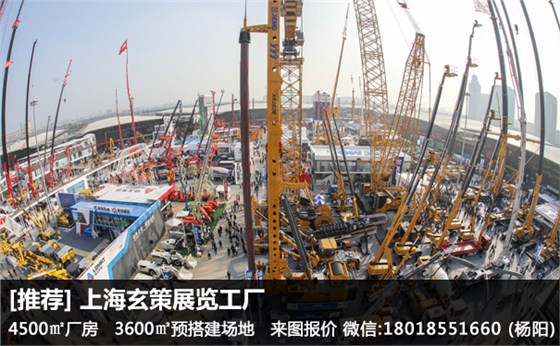 上海寶馬展展臺搭建 上海寶馬展展臺搭建