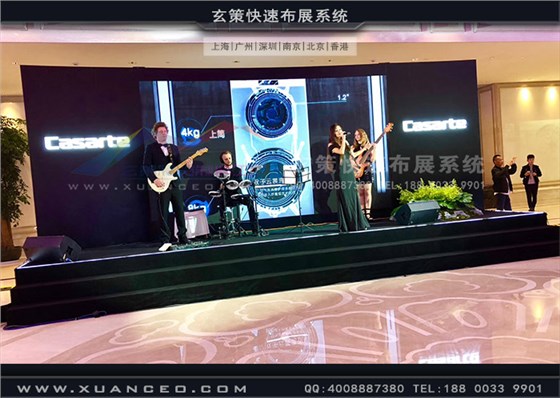 卡薩帝杭州西子賓館活動(dòng) 卡薩帝杭州西子賓館活動(dòng)