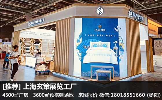 貼紙展臺(tái)搭建效果 貼紙展臺(tái)搭建效果