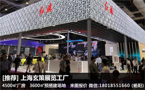 展覽展臺(tái)搭建 展覽展臺(tái)搭建