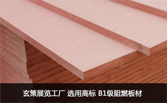 展覽展臺(tái)搭建材料 展覽展臺(tái)搭建材料