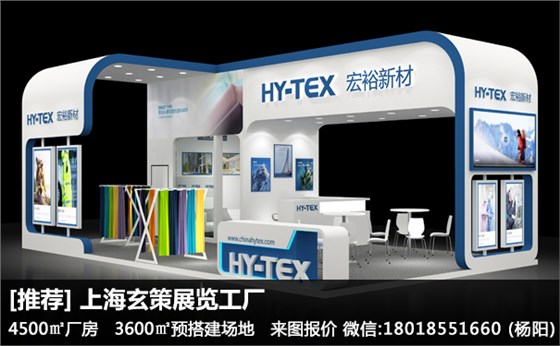 展臺(tái)搭建風(fēng)格 展臺(tái)搭建風(fēng)格