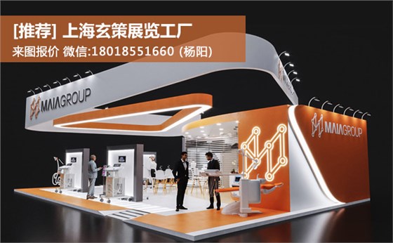 蘇州展臺(tái)搭建 蘇州展臺(tái)搭建